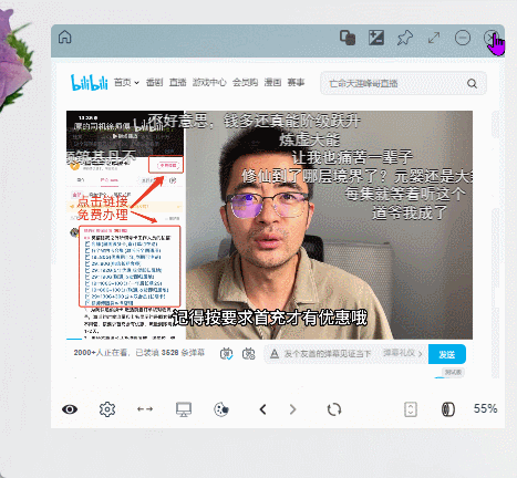 B站、抖音摸鱼gif动画