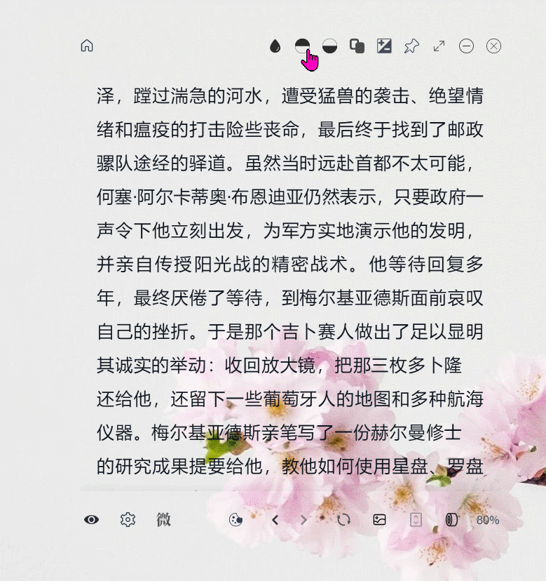 开启鼠标移出隐藏