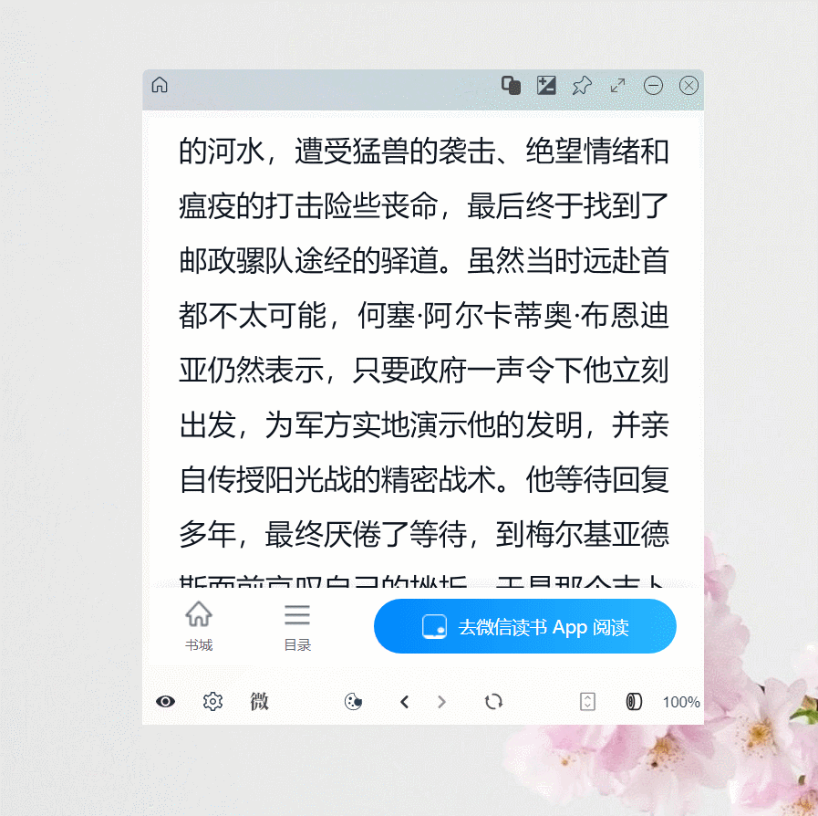 网页文字大小调整