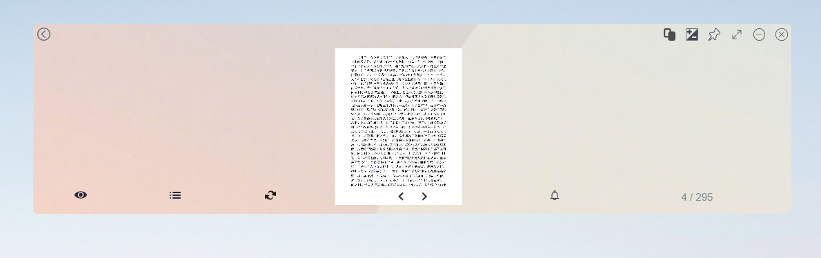 拉宽软件窗口演示