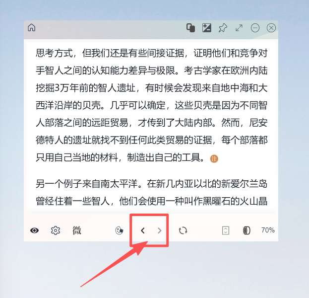网页前进后退演示