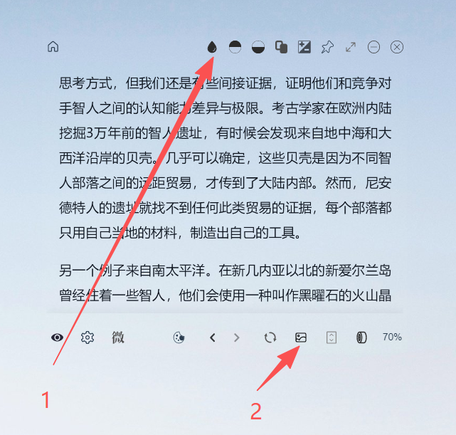隐藏网页图片演示