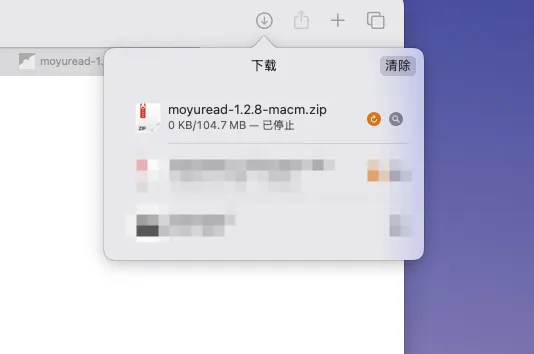 获取墨鱼阅读安装包