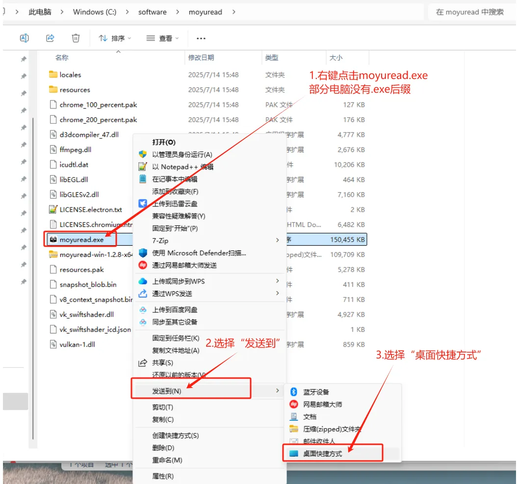 解压缩后的文件夹