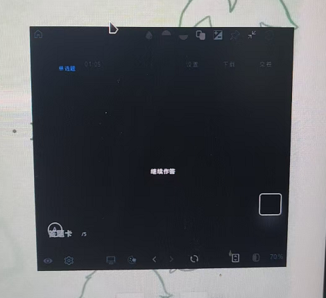 墨鱼阅读win7版本问题案例2