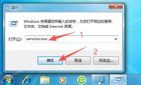 键盘上按下“Win+R”，然后输入“services.msc”，回车