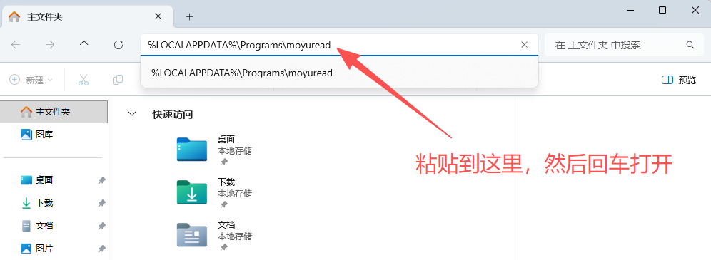 桌面没有软件图标问题