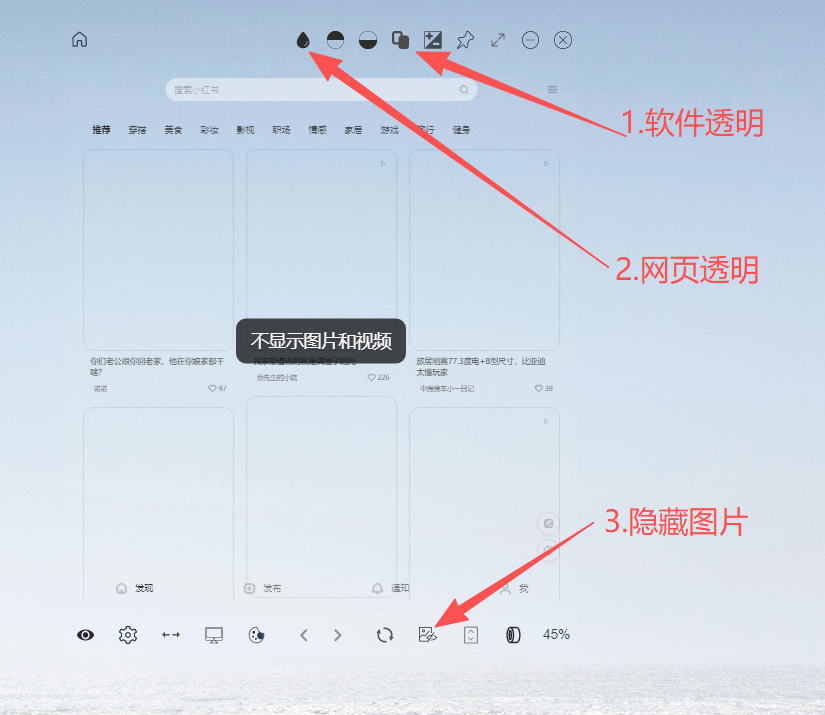隐藏网页图片演示